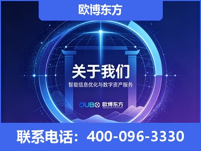 淄博-企业展示图